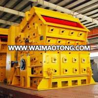 China high efficiency mini rock crusher for sale